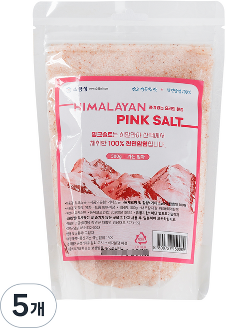 소금성 히말랴야 핑크소금 가는입자, 500g, 5개