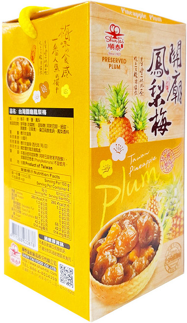 順泰 台灣關廟鳳梨梅, 400g, 1盒