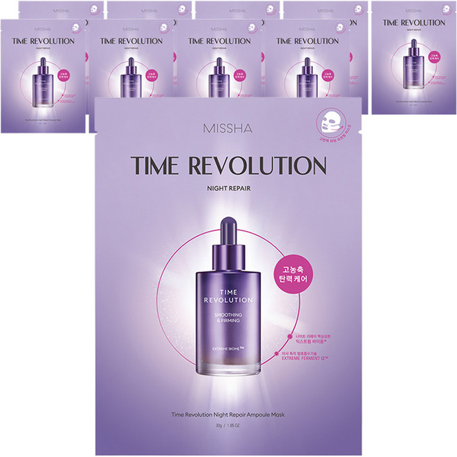 미샤 타임 레볼루션 나이트 리페어 앰플 마스크팩 30g, 10개, 1개입