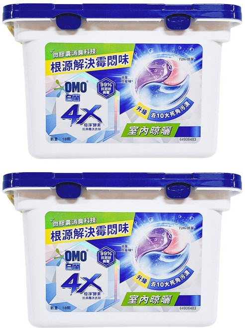 白蘭 4X極淨酵素抗病毒洗衣球 室內晾曬, 18顆, 2盒