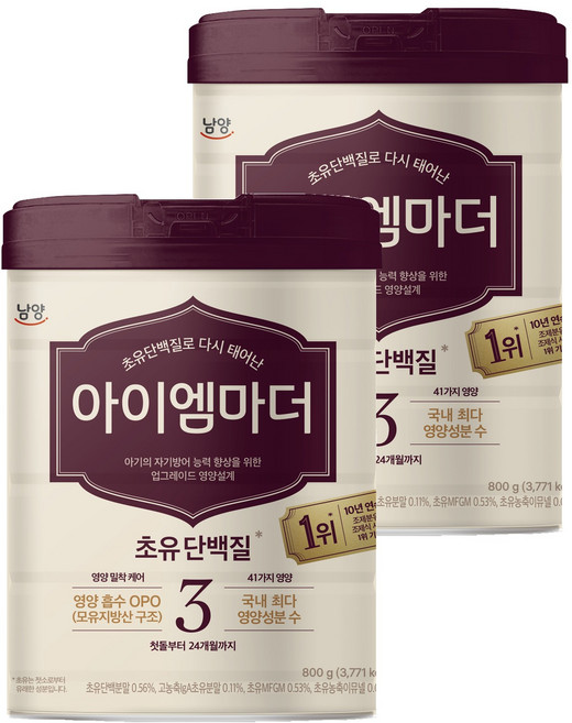 아이엠마더 분유 3단계, 800g, 2개