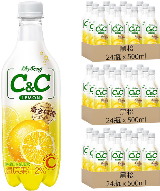 黑松 C&C 氣泡飲 檸檬, 500ml, 72瓶