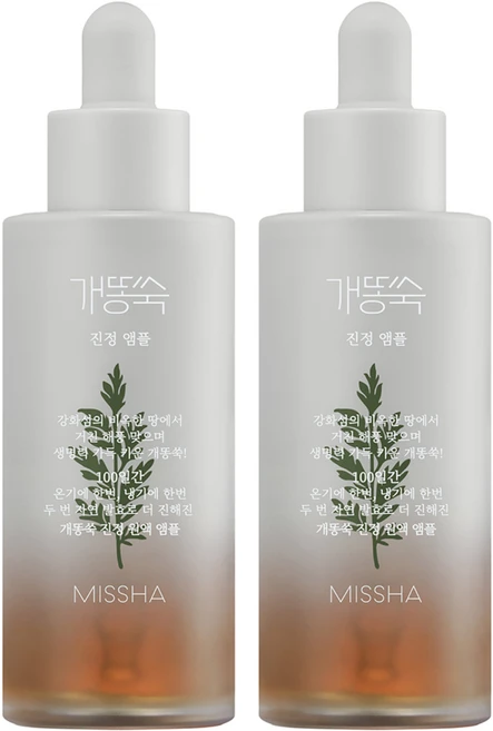 미샤 개똥쑥 진정 앰플, 50ml, 2개 - 쿠팡