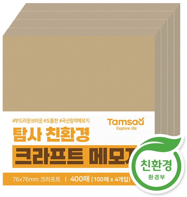 탐사 크라프트 메모지, 100개입, 4개