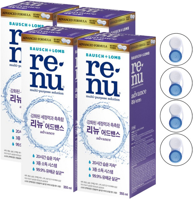 리뉴 어드밴스 렌즈 세정액 + 렌즈 케이스 1p, 355ml, 4세트