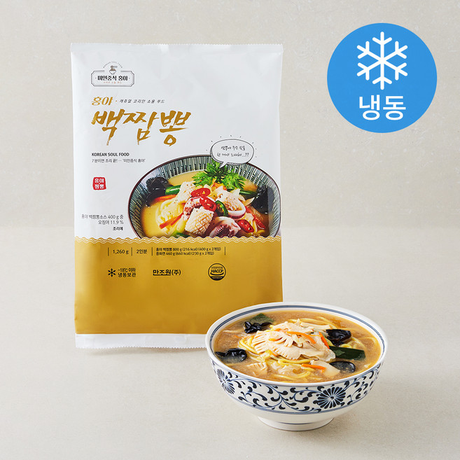 미인중식홍야 홍야 백짬뽕 2인분 (냉동), 1.26kg, 1개