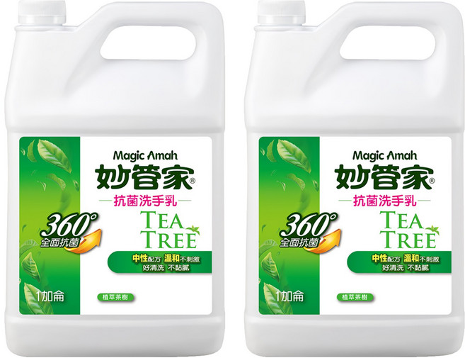 Magic Amah 妙管家 抗菌洗手乳 植萃茶樹, 3785ml, 2桶