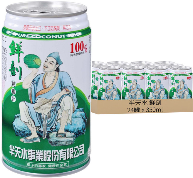 半天水 鮮剖 100%純椰汁, 350ml, 24罐