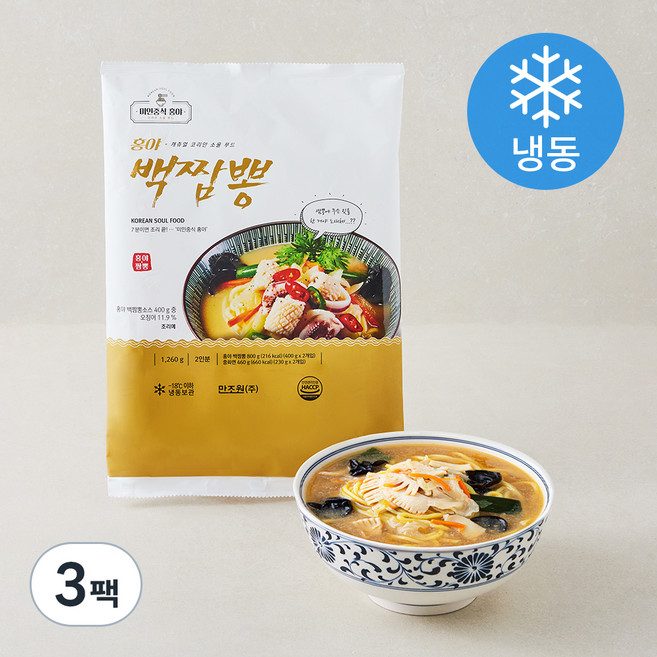 미인중식홍야 홍야 백짬뽕 2인분 (냉동), 1.26kg, 3팩