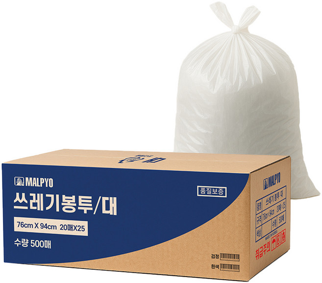 말표 배접 분리수거 쓰레기봉투 대 흰색 500p, 75L, 1개