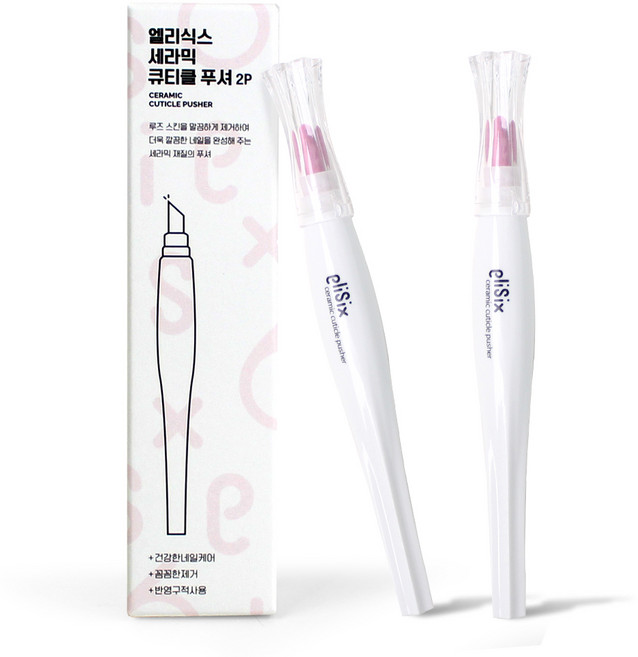 엘리식스 세라믹 큐티클 푸셔, 2개, 화이트