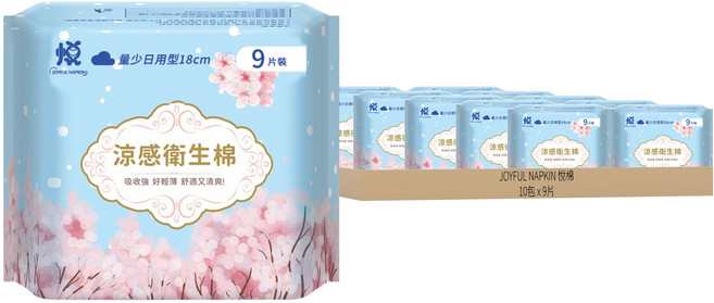 JOYFUL NAPKIN 悅棉 涼感衛生棉, 量少日用型 18cm, 9片, 10包