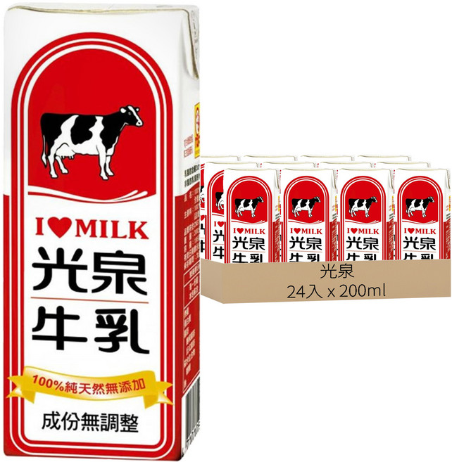 光泉 100%成份無調整保久乳, 200ml, 24入