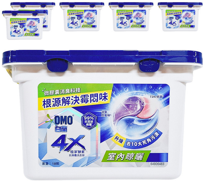 白蘭 4X極淨酵素抗病毒洗衣球 室內晾曬, 18顆, 6盒