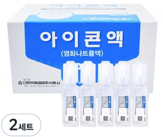 대한약품공업주식회사 아이콘액 염화나트륨 렌즈세정액, 20ml, 100개 - 쿠팡