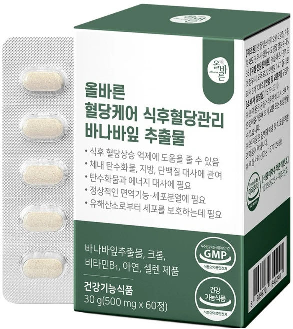 올바른 혈당케어 식후혈당관리 바나바, 60정, 1개 - 쿠팡