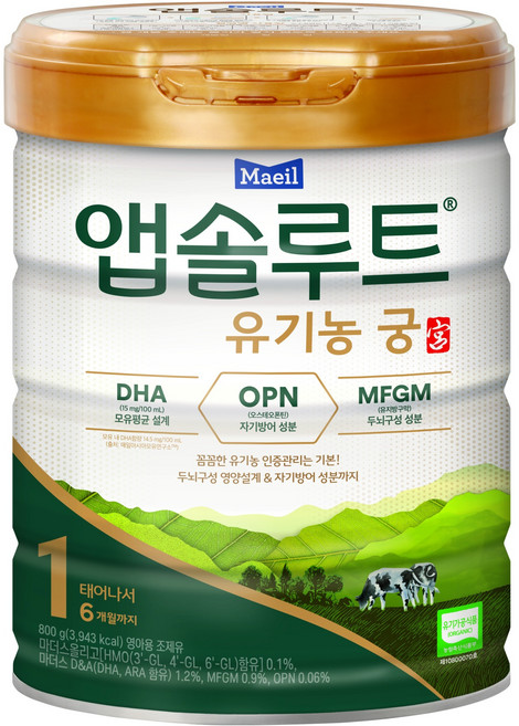 앱솔루트 유기농 궁 분유 1단계 0~6개월, 800g, 1개