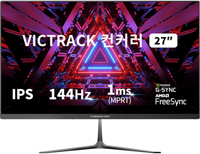 빅트랙 컨커러 FHD IPS 144Hz 게이밍 모니터, 68.58cm, 27FM14401