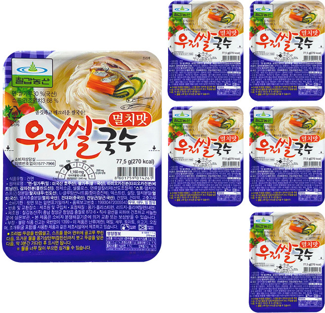 칠갑농산 우리쌀국수 멸치맛, 77.5g, 6개