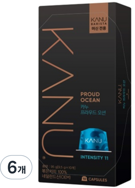 카누 바리스타 머신 전용 캡슐커피 프라우드오션, 9.5g, 10개입, 6개