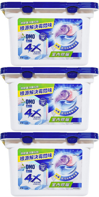 白蘭 4X極淨酵素抗病毒洗衣球 室內晾曬, 18顆, 3盒