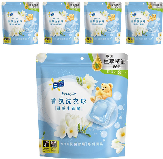 白蘭 香氛洗衣球 質感小蒼蘭 230g, 23顆, 5包