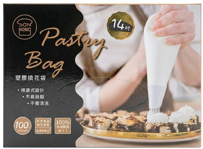 SaNNeNg 三能 塑膠擠花袋100件組 14吋, 透明色, 1組