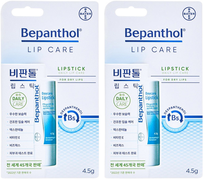 Bepanthol 日間護理保濕潤唇膏, 無香, 4.5g, 2個