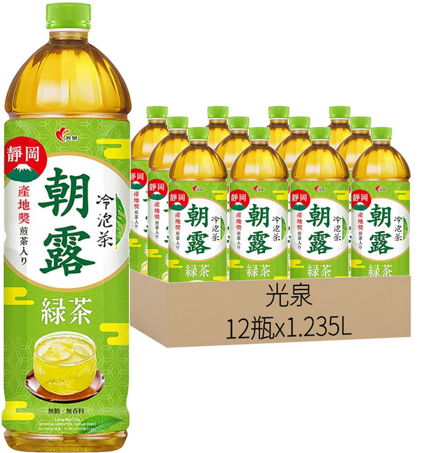 光泉 冷泡茶 朝露綠茶, 1.235L, 12瓶