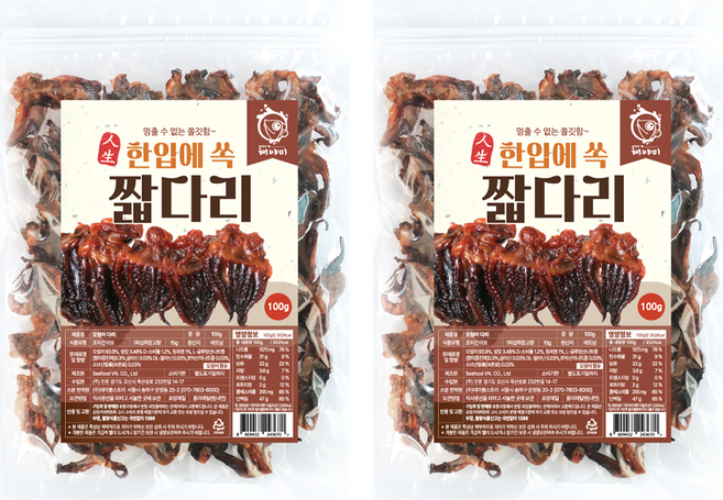 해야미 한입에 쏙 짧다리, 100g, 2개