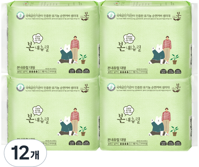 [비건라이프] 유기농본 내츄럴 생리대 날개형, 대형, 16개입, 12개