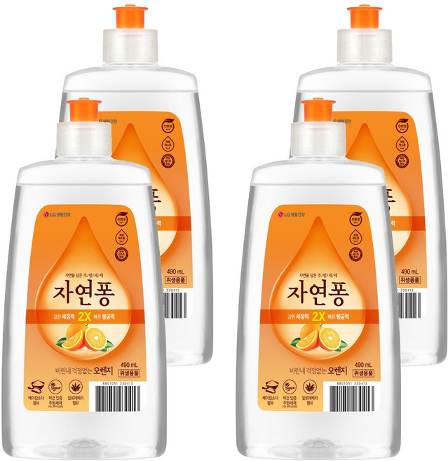 자연퐁 오렌지 주방세제 CAP 용기, 4개, 490ml