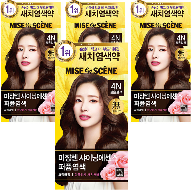 미쟝센 샤이닝 에센스 새치전용 염색제, 4N 짙은갈색, 4개