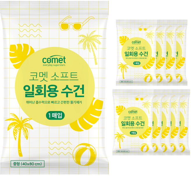 코멧 소프트 일회용 수건 중형, 화이트, 10개