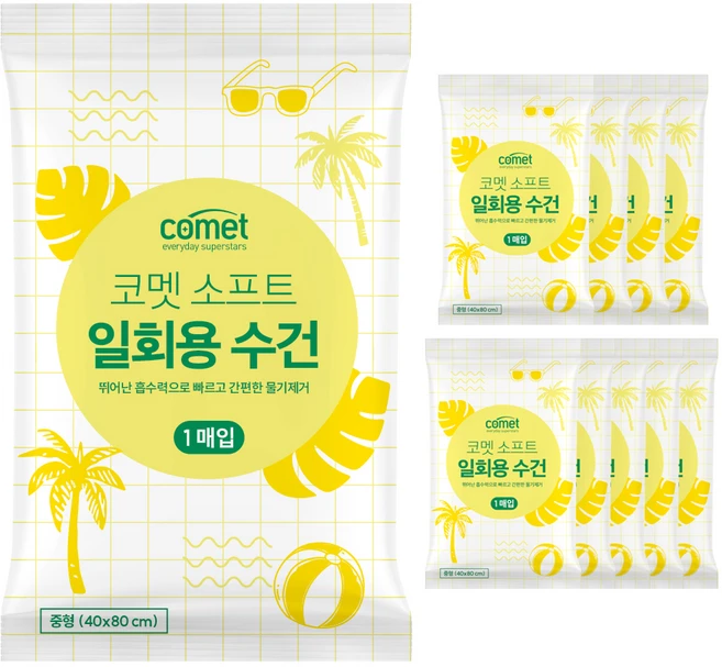코멧 소프트 일회용 수건 중형, 화이트, 10개 - 쿠팡