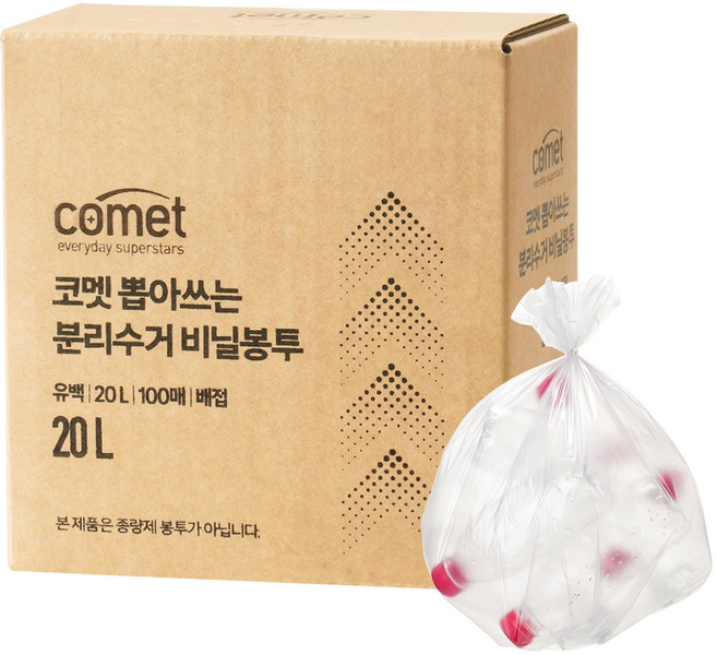 코멧 뽑아쓰는 분리수거 배접 비닐봉투, 100개, 20L