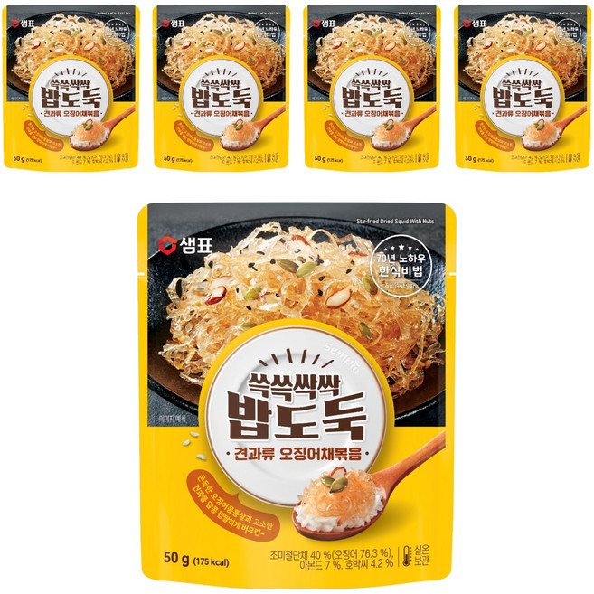 샘표 쓱쓱싹싹 밥도둑 견과류 오징어채볶음, 50g, 5개