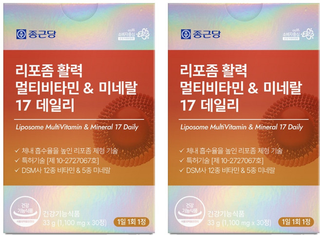 종근당 리포좀 활력 멀티비타민 & 미네랄 17 데일리 33g, 30정, 2개