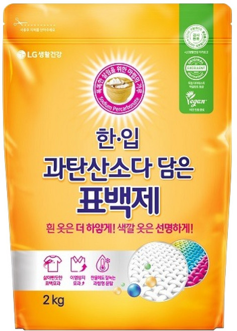 [비건라이프] 한입 과탄산소다 담은 표백제, 2kg, 1개