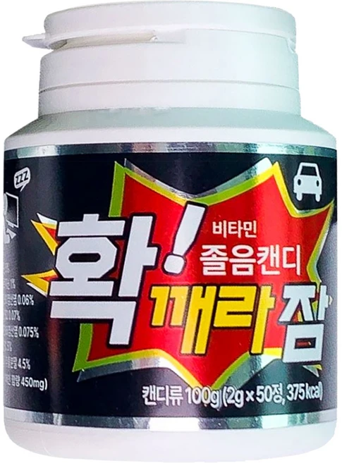 확깨라잠 비타민 졸음캔디 50정, 100g, 1개 - 쿠팡