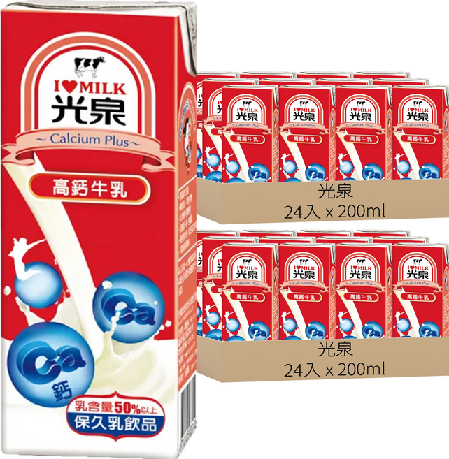 光泉 高鈣牛乳, 200ml, 48入