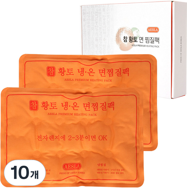 애슬라 참황토 냉온 면 찜질팩, 10개