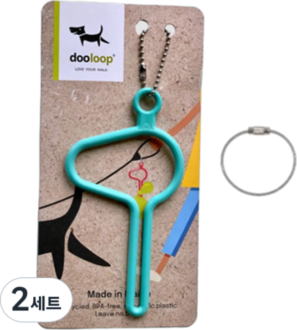 두루프 올네이쳐 풉키링 배변봉투 홀더 + 코팅 와이어링 세트, 아쿠아벨라(풉키링), 실버(와이어링), 2세트