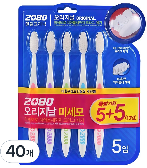2080 오리지날 미세모 칫솔, 10개입, 40개