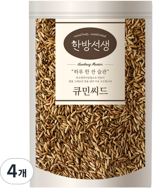 한방선생 큐민씨드 특품, 100g, 4개