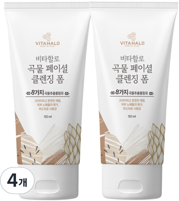 비타할로 곡물 페이셜 폼 클렌저, 150ml, 4개