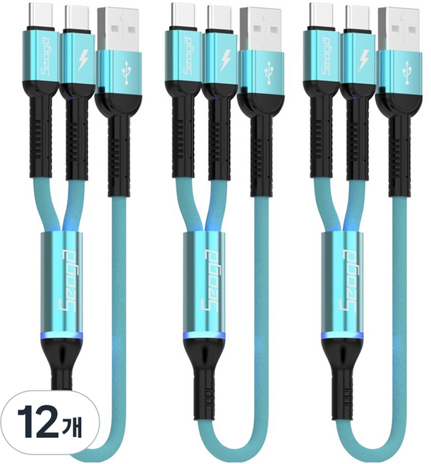 서가 메탈 C타입 2in1 멀티 고속충전 케이블, 민트, 12개, 50cm