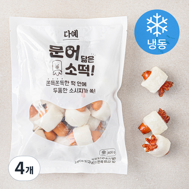 다예 문어 닮은 소떡 (냉동), 400g, 4개
