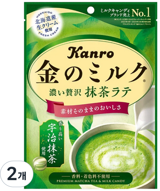 칸로 킨노밀크 말차라떼 사탕, 2개, 61g