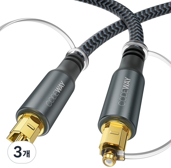 코드웨이 옵티컬 오디오 사운드바 SPDIF TOSLINK 광케이블, 2m, 3개, 혼합색상